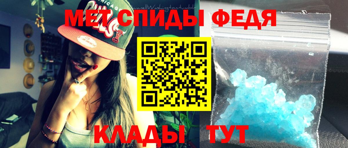 МЕФ кристаллы  COCAIN  ГАШИШ  Саров  Вход с VPN  Каннабис  Купить наркотики цена  ЭКСТАЗИ 