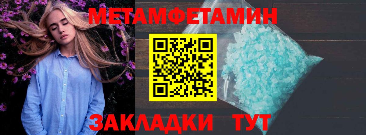 АМФ 98% Саров