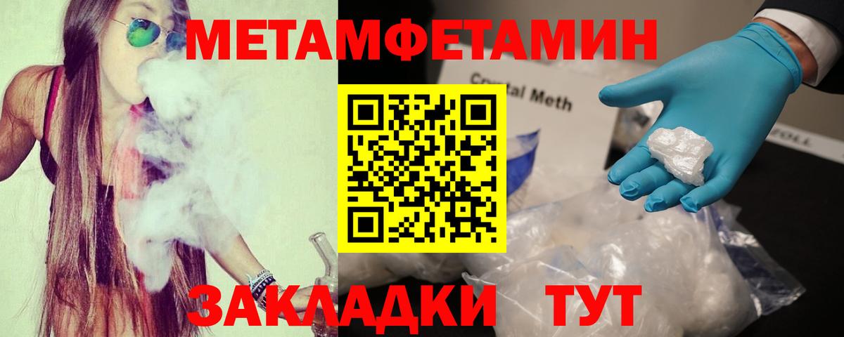 Амфетамин 98%  Вход с VPN  АМФЕТАМИН  Саров 