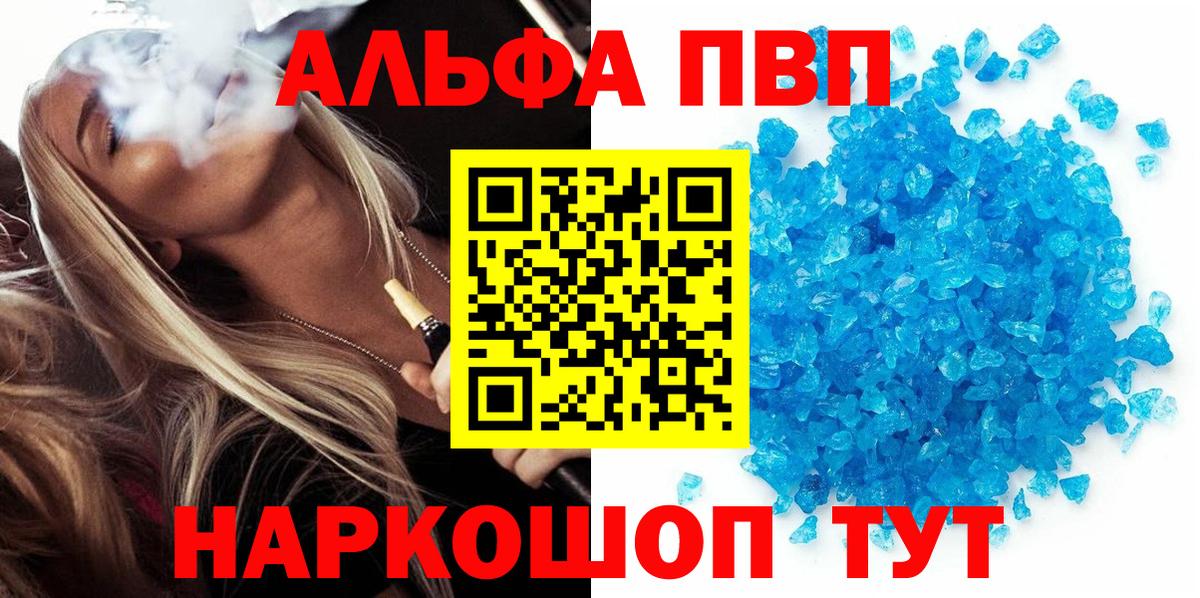 APVP СК КРИС Саров