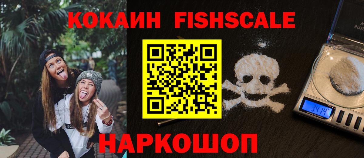 Cocaine VHQ  КОКАИН Перу  Вход с VPN  Саров 
