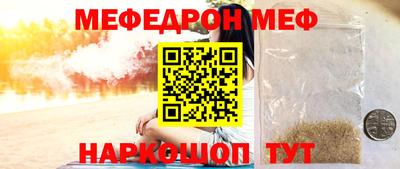 эйфоретик Пенза