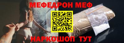 spice Партизанск