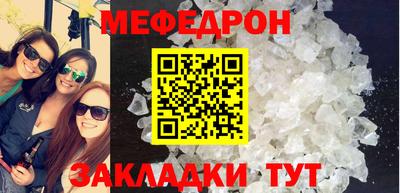 spice Партизанск