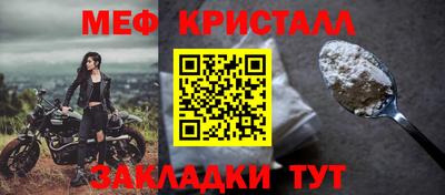 эйфоретик Пенза