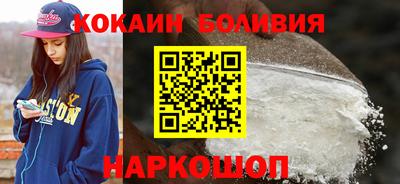 spice Партизанск
