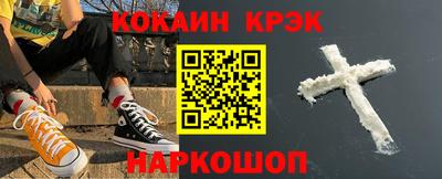 spice Партизанск