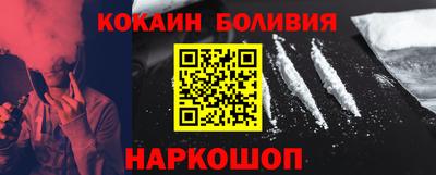 эйфоретик Пенза