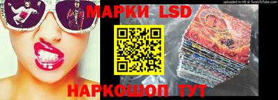 крисы Первоуральск