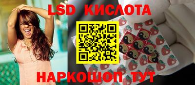 крисы Первоуральск