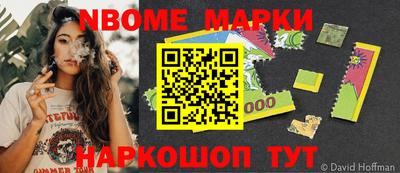 spice Партизанск