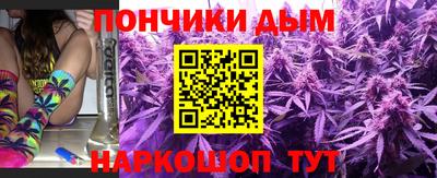 эйфоретик Пенза