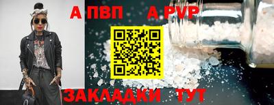 крисы Первоуральск
