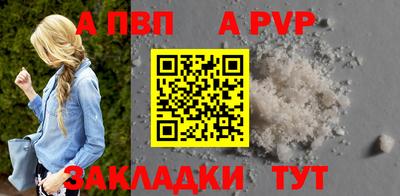 spice Партизанск