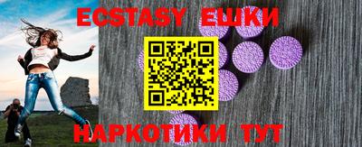 spice Партизанск