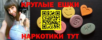 spice Партизанск