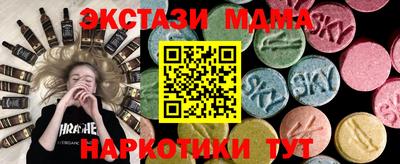 крисы Первоуральск