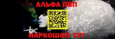 эйфоретик Пенза