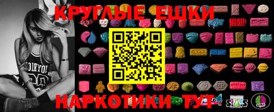 эйфоретик Пенза