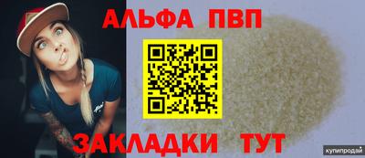 эйфоретик Пенза