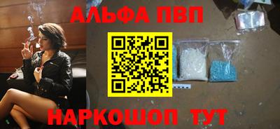 эйфоретик Пенза
