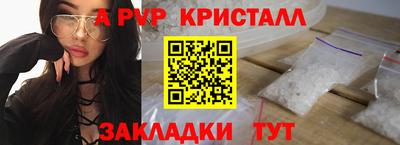 крисы Первоуральск