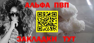 крисы Первоуральск