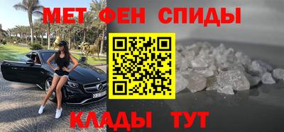 эйфоретик Пенза