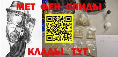 spice Партизанск