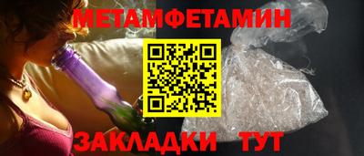 эйфоретик Пенза