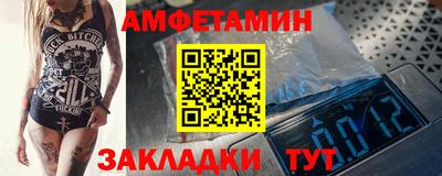 эйфоретик Пенза