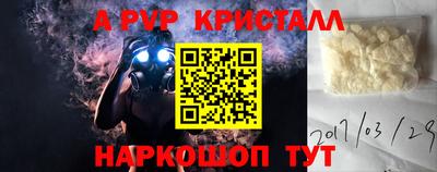 крисы Первоуральск