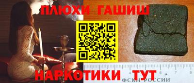 крисы Первоуральск