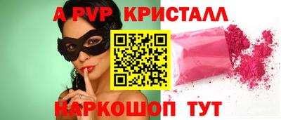 эйфоретик Пенза