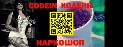 spice Партизанск