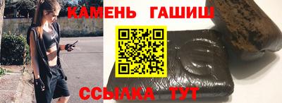 spice Партизанск
