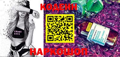 spice Партизанск