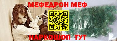 эйфоретик Пенза