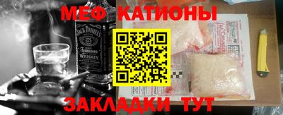 эйфоретик Пенза