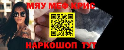 крисы Первоуральск