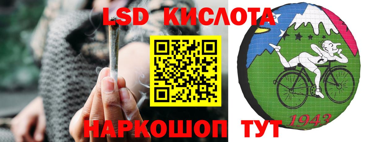 ЛСД экстази ecstasy  Вход с VPN  Саров 