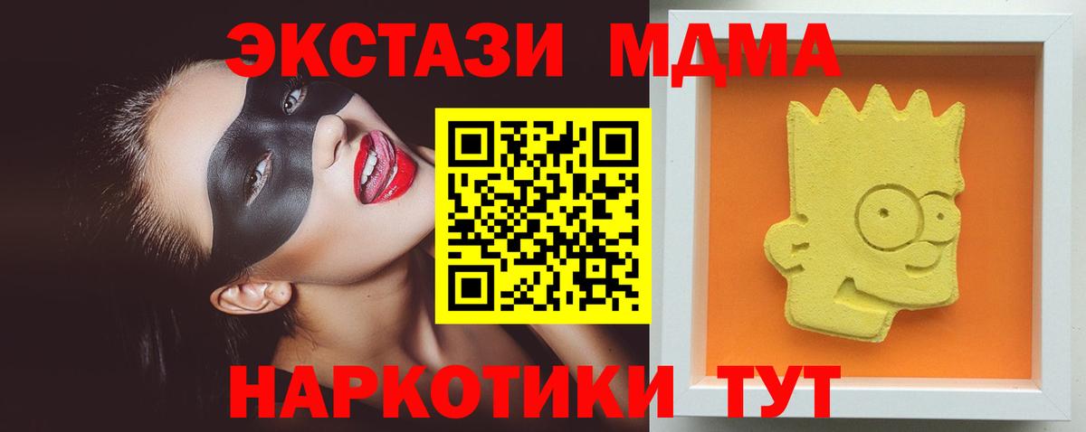 МДМА Molly Саров