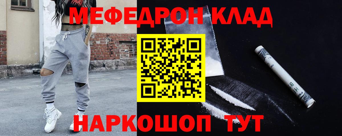 МЕФ Саров