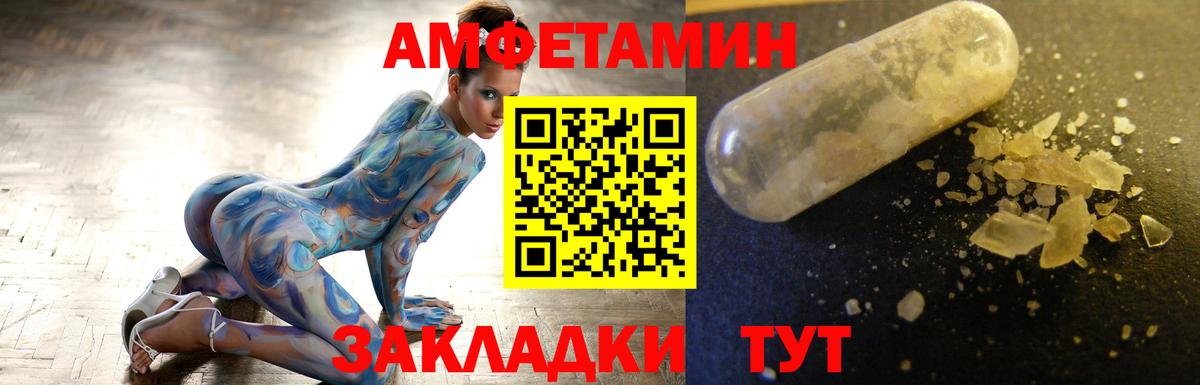 МЕТАМФЕТАМИН пудра  Вход с VPN  МЕТАМФЕТАМИН пудра  Саров 