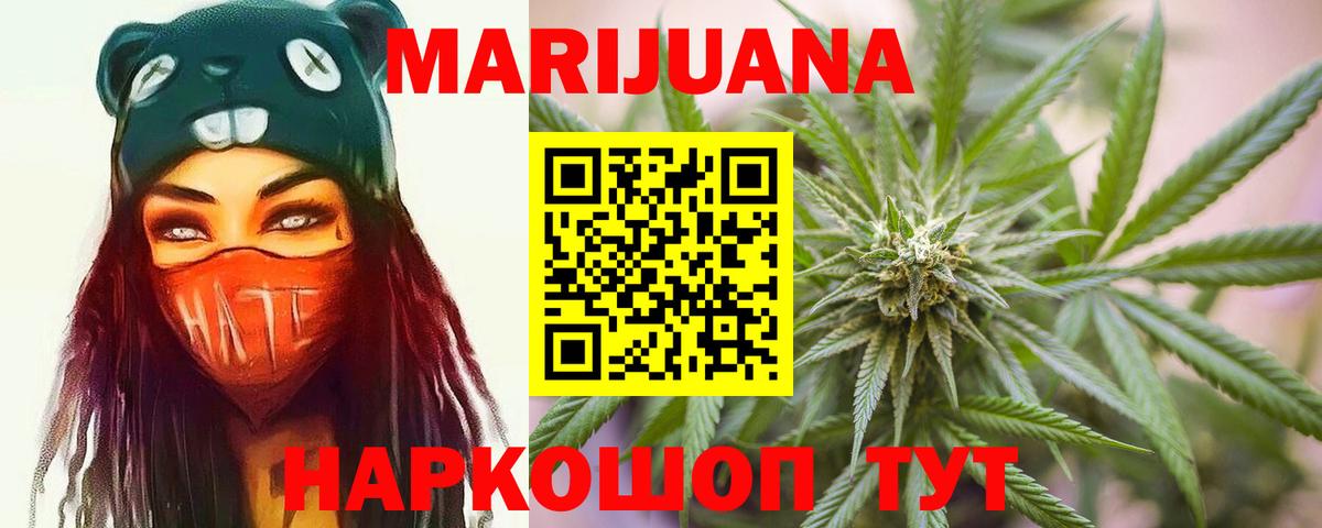 Бошки Шишки индика Саров