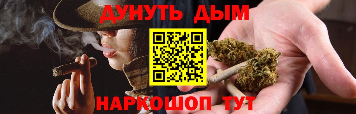 Саров  Каннабис Bruce Banner  Каннабис SATIVA & INDICA  Вход с VPN 